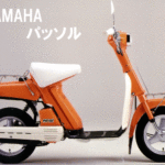 無免許運転　ダメ。ゼッタイ。